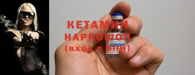 нарко площадка какой сайт  Змеиногорск  Кетамин ketamine  hydra tor 