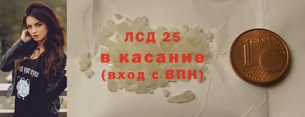 MDMA Premium VHQ Беломорск