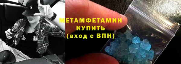 MDMA Premium VHQ Беломорск