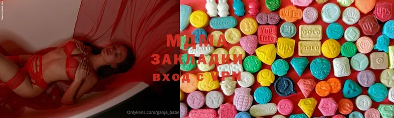 MDMA Molly  где можно купить   маркетплейс телеграм  Змеиногорск 