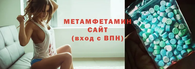 Метамфетамин Methamphetamine Змеиногорск